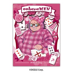 SA-M55 ペーパーシャドーアートミニ ドズル社 おおはらMEN [クラフトトイ]