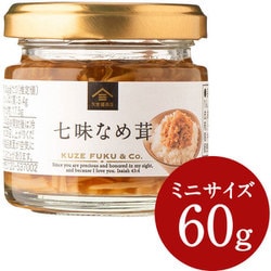 fk00284 ミニ 七味なめ茸 60g