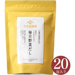 fsh02580 毎日野菜だし 120g（6g×20包）