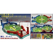 SOCCER SHOOT GAME