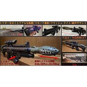 VIBRATION マシンガン