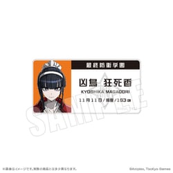 HUNDRED LINE -最終防衛学園- 名札アクリルバッジ 13. 凶鳥狂死香