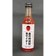 血の池地獄 鬼サイダー 200ml