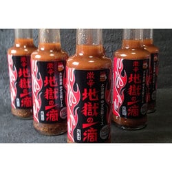 地獄の一滴 150ml