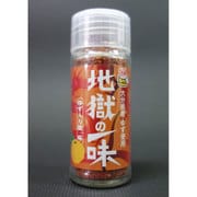地獄の一味 15g