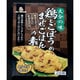 鶏とごぼうのまぜご飯の素 160g