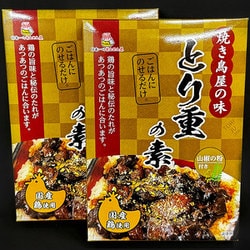 とり重の素 130g