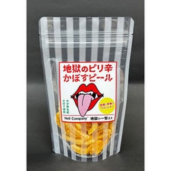 地獄のピリ辛 かぼすピール 50g