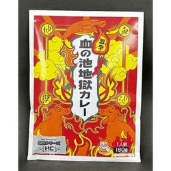 血の池地獄 カレー 180g