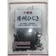千葉産 房州ひじき 20g