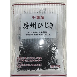 千葉産 房州ひじき 20g