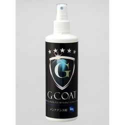 G-COAT メンテナンス剤（撥水タイプ）