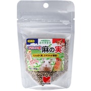 自然派宣言 フランス産 麻の実 40g