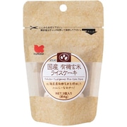 国産 有機玄米 ライスケーキ 3個入り