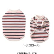 BORDERD CLUB（ボーダーズクラブ） タンクトップ トリコロール 7号