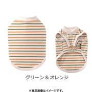 BORDERD CLUB（ボーダーズクラブ） タンクトップ グリーン＆オレンジ 4号