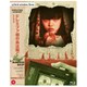 Bumpkin Soup (ドレミファ娘の血は騒ぐ)(Director's Company Edition) ＜限定盤＞ [輸入盤 Blu-ray Disc]