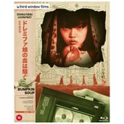 Bumpkin Soup (ドレミファ娘の血は騒ぐ)(Director's Company Edition) ＜限定盤＞ [輸入盤 Blu-ray Disc]