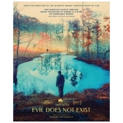 Evil Does Not Exist (悪は存在しない) [輸入盤 Blu-ray Disc]