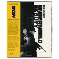 Underworld Beauty (暗黒街の美女) [輸入盤 Blu-ray Disc]