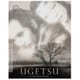 Ugetsu (雨月物語)(Criterion Collection) [輸入盤 4K Ultra HD+Blu-ray Disc]