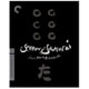 Seven Samurai (七人の侍)(Criterion Collection) [輸入盤 4K Ultra HD+2Blu-ray Disc]
