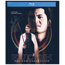 Fudoh: The Next Generation (極道戦国志 不動) [輸入盤 Blu-ray Disc]