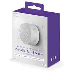 ヨドバシ.com - CIO Portable Bath Speaker ポータブルバス