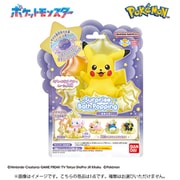 びっくらたまご バスポッピング ポケモン ～星降る夜に～ 1個 [コレクショントイ]