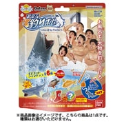 びっくらたまご Dotene おふろ釣りボム Produced by Fischer's 1個 [コレクショントイ]