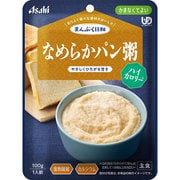まんぷく日和 なめらかパン粥 ハイカロリー 100g