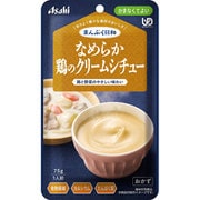 まんぷく日和 なめらか鶏のクリームシチュー 75g