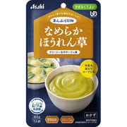 まんぷく日和 なめらかほうれん草 65g