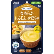 まんぷく日和 なめらかにんじん×かぼちゃ 65g