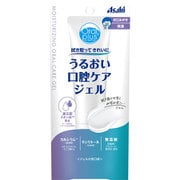 オーラルプラス うるおい口腔ケアジェル 45g