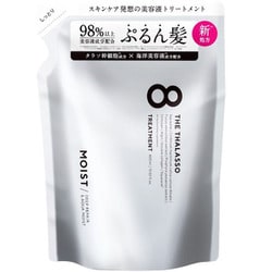 ディープリペア＆アクアモイスト 美容液トリートメント詰替 400ml [トリートメント]