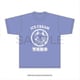 どこでもいっしょ Tシャツ 【トロ アイスカップver.】 Mサイズ