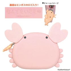 NM06-01 なんでもいきもの シリコンポーチ カニ