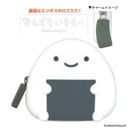 NM06-02 なんでもいきもの シリコンポーチ のりおにぎり