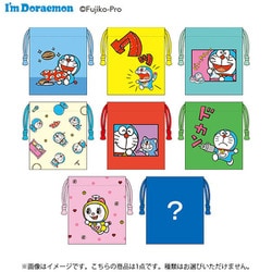 ヨドバシ.com - トーシンパック ID-KI201 ドラえもん I'm