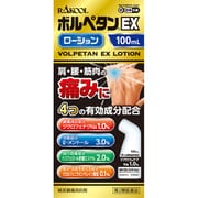 ボルペタンEX ローション 100ml [第2類医薬品 痛み止め ※セルフメディケーション税制対象商品]