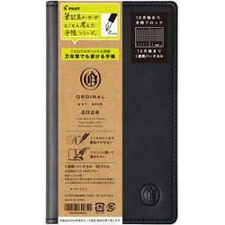 限定 2026年版ダイアリー オーディナルA6 見開き1週間バーチカル 12月始まり 13ヶ月 PD-26-P12B-B