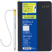 限定 2026年版ダイアリー ビジネス3 見開き1週間+メモ 12月始まり 13ヶ月 PD-26-BB3W-B