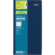 限定 2026年版ダイアリー パーソナル3 ブルー 見開き1ヶ月ブロック 1月始まり 12ヶ月 PD-26-BP3M-L
