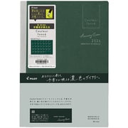 限定 2026年版ダイアリー クルールフォンセ1 B6 グリーン 見開き1ヶ月ブロック 12月始まり 16ヶ月 PD-26-CF1M-G