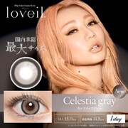 セレスティアグレー ワンデー 10枚入 -6.50 [カラーコンタクトレンズ]