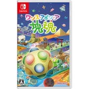 ワンス・アポン・ア・塊魂 [Nintendo Switchソフト]