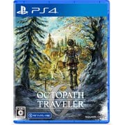 オクトパストラベラー0 [PS4ソフト]