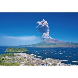 ヨドバシ.com - キューティーズ 300-453 日本の都市97 鹿児島県
