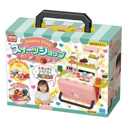 KNY-13 おままごとトランク スイーツショップ
